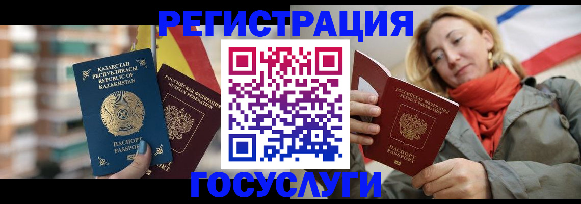 прописка поиск в Заволжске