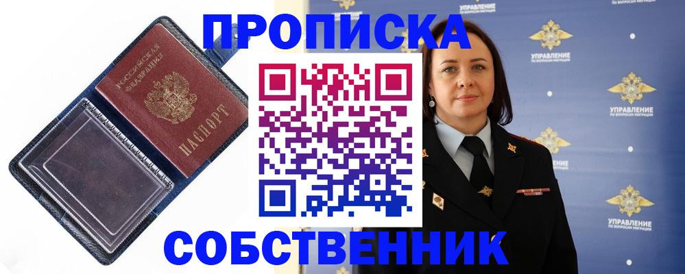 регистрация для дет. сада в Заволжске